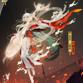 露兒大魔王阴阳师紫那罗