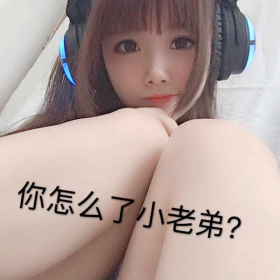 雪琪SAMA少女自拍